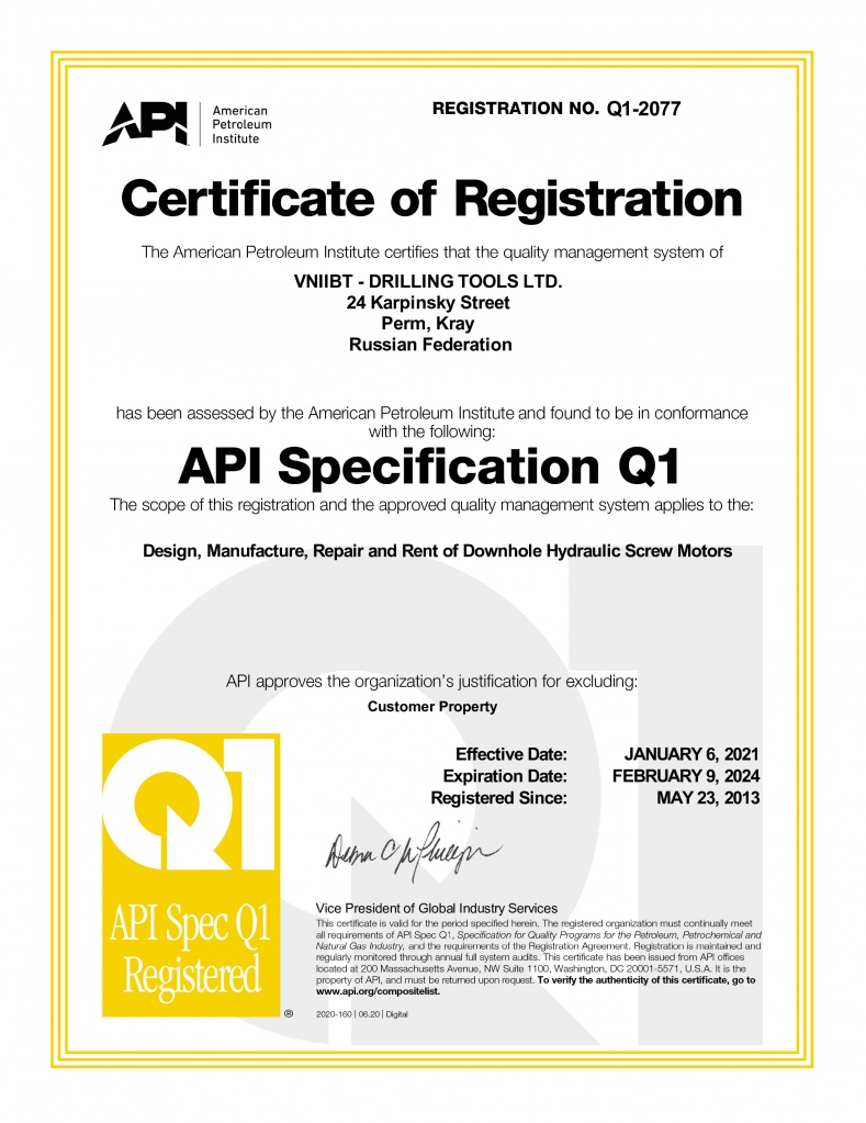 Certificate Q1-2077_20210106134552 (pdf.io).jpg